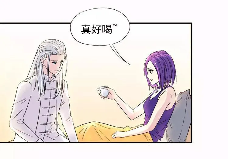 第8话 申屠越 第14页
