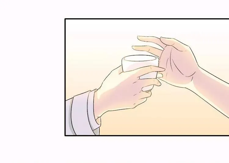 第8话 申屠越 第15页
