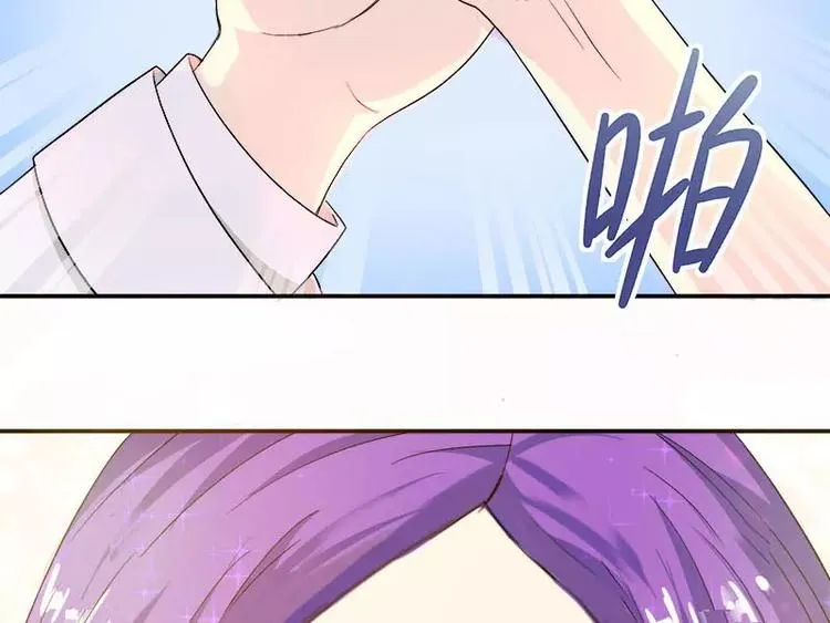 第8话 申屠越 第17页