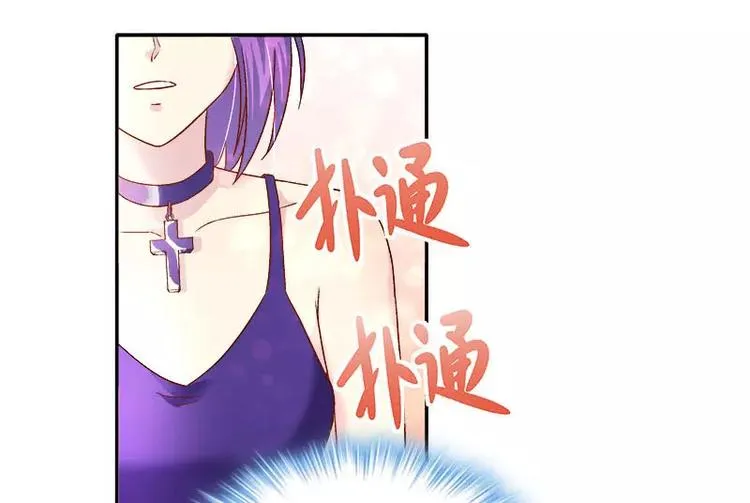 第8话 申屠越 第20页