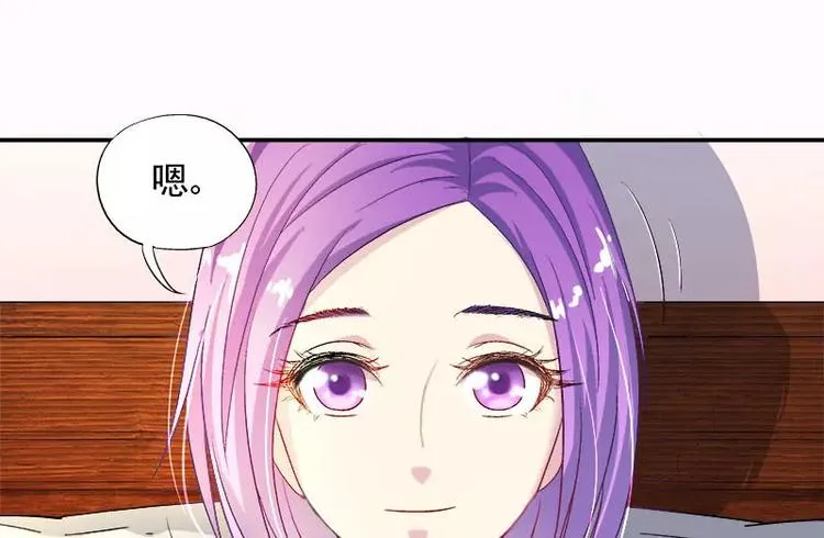 第8话 申屠越 第27页