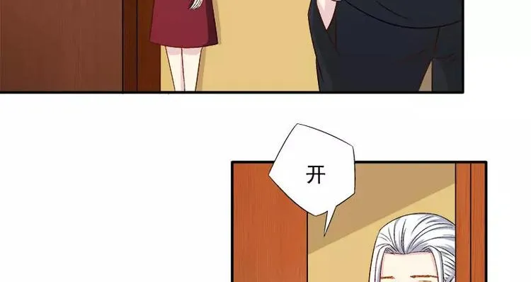 第8话 申屠越 第45页