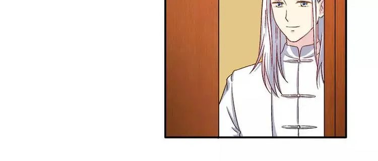 第8话 申屠越 第46页