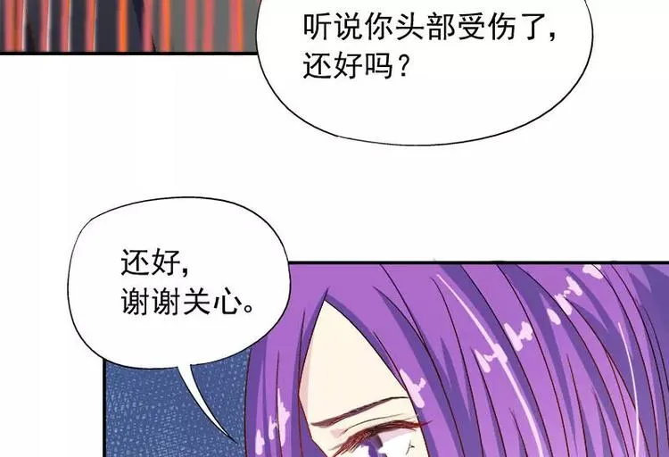 第8话 申屠越 第65页