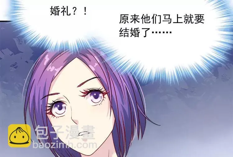 第8话 申屠越 第69页