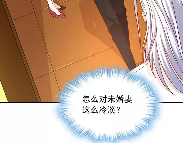 第8话 申屠越 第77页