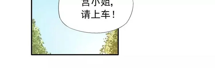 第10话 别急...你的身份 第5页