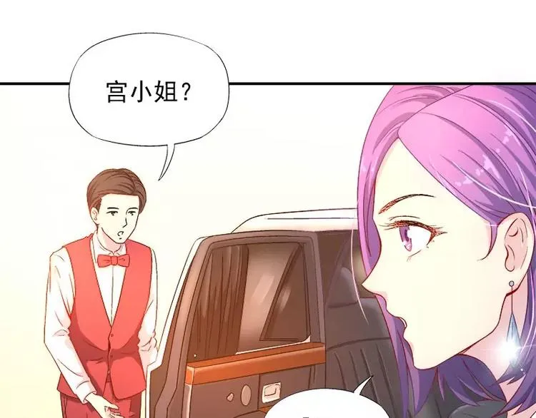 第10话 别急...你的身份 第6页