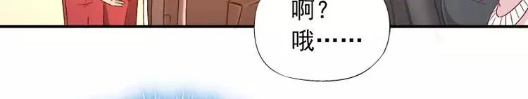 第10话 别急...你的身份 第7页