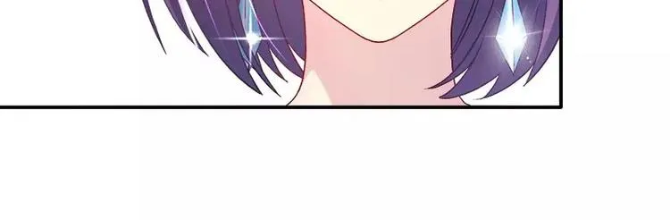 第10话 别急...你的身份 第9页
