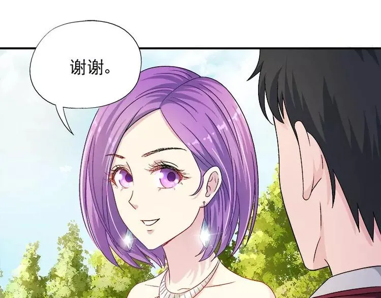 第10话 别急...你的身份 第10页