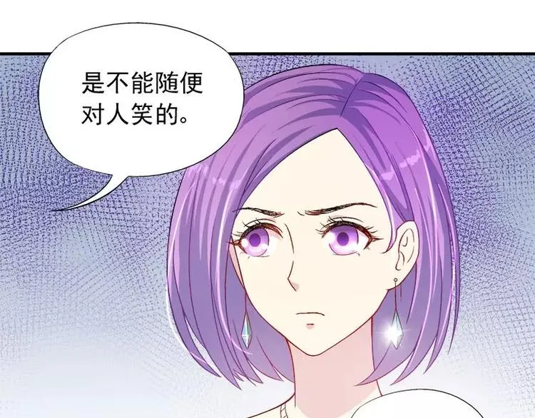 第10话 别急...你的身份 第17页