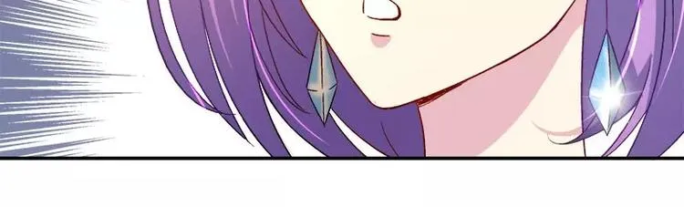 第10话 别急...你的身份 第25页