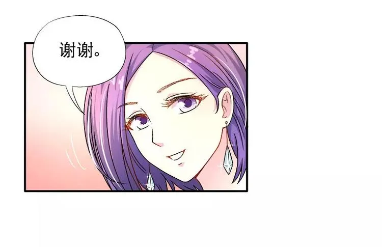 第10话 别急...你的身份 第36页
