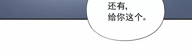 第10话 别急...你的身份 第38页