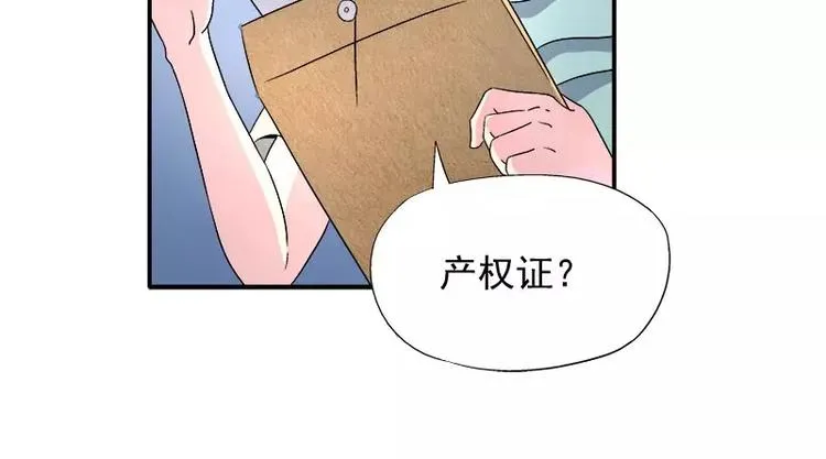 第10话 别急...你的身份 第40页