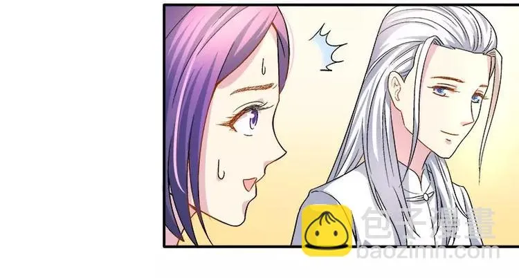 第10话 别急...你的身份 第57页