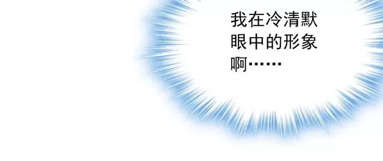 第10话 别急...你的身份 第61页