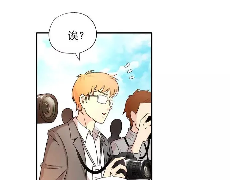 第10话 别急...你的身份 第77页