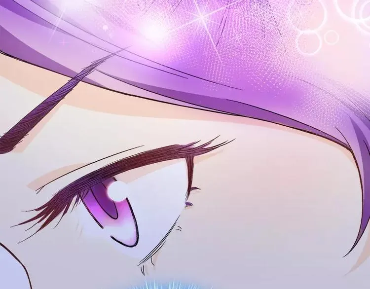 第11话 找对了人 第20页