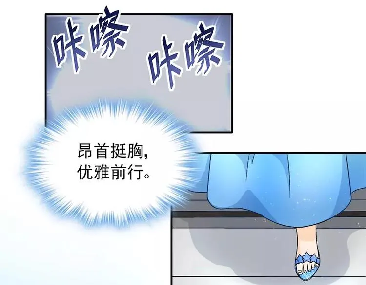 第11话 找对了人 第27页