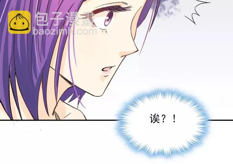 第11话 找对了人 第44页