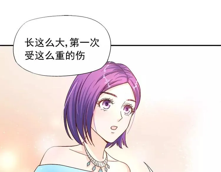 第11话 找对了人 第55页