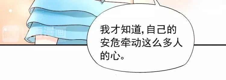 第11话 找对了人 第56页