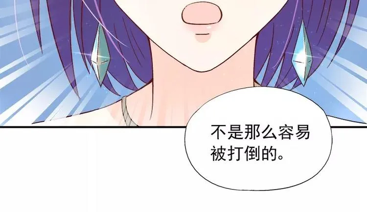第11话 找对了人 第60页
