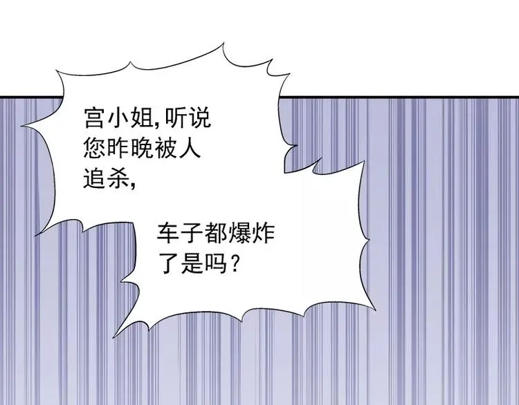 第11话 找对了人 第61页