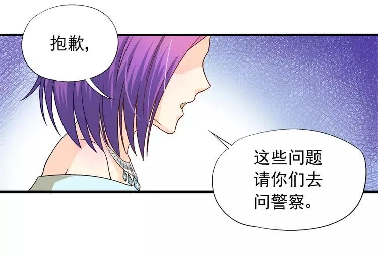 第11话 找对了人 第64页