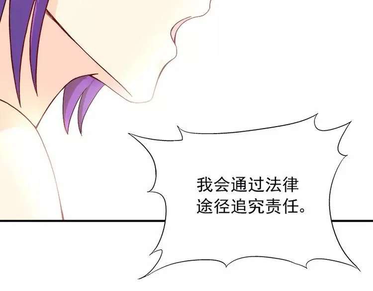 第11话 找对了人 第68页