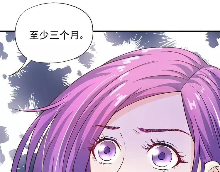 第11话 找对了人 第83页