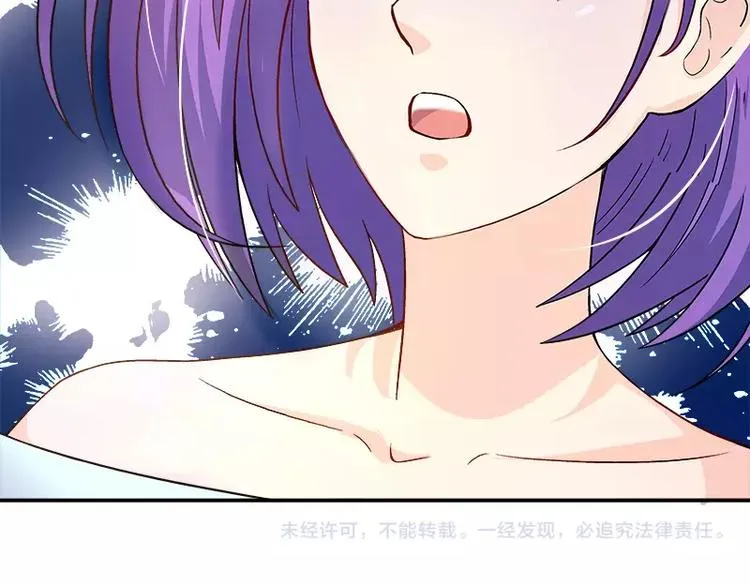 第11话 找对了人 第84页