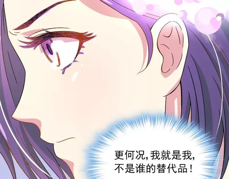 第12话 人生处处是惊吓 第8页
