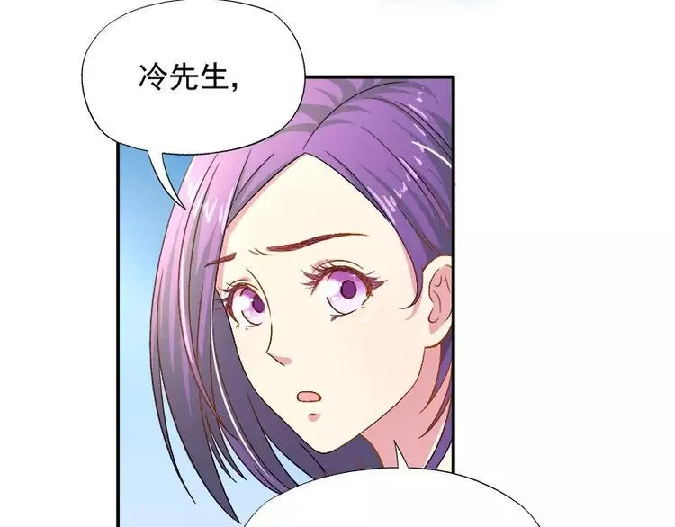 第12话 人生处处是惊吓 第10页