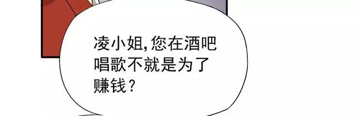 第12话 人生处处是惊吓 第15页