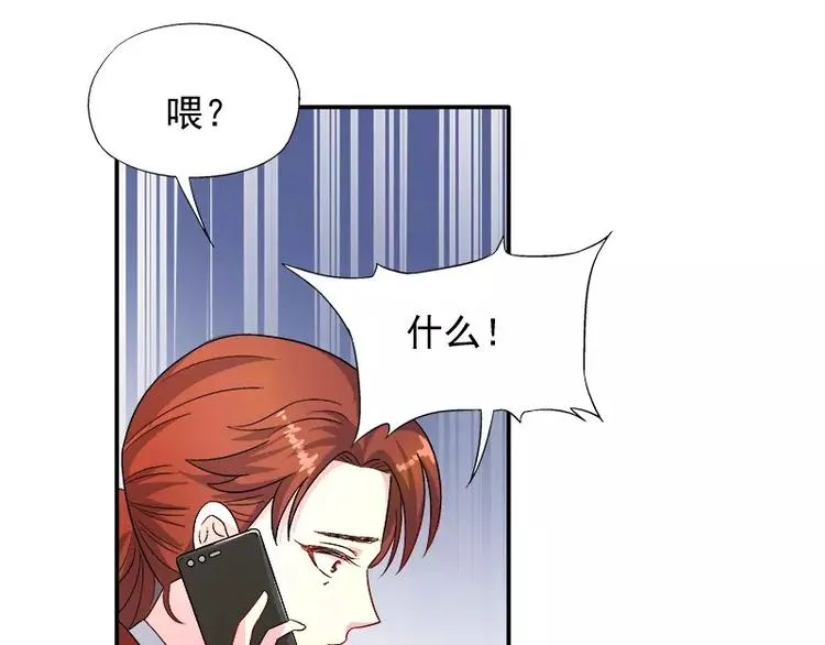 第12话 人生处处是惊吓 第31页