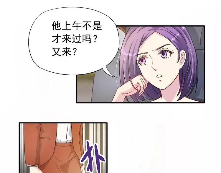 第12话 人生处处是惊吓 第35页