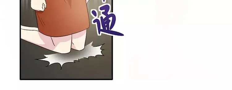 第12话 人生处处是惊吓 第36页