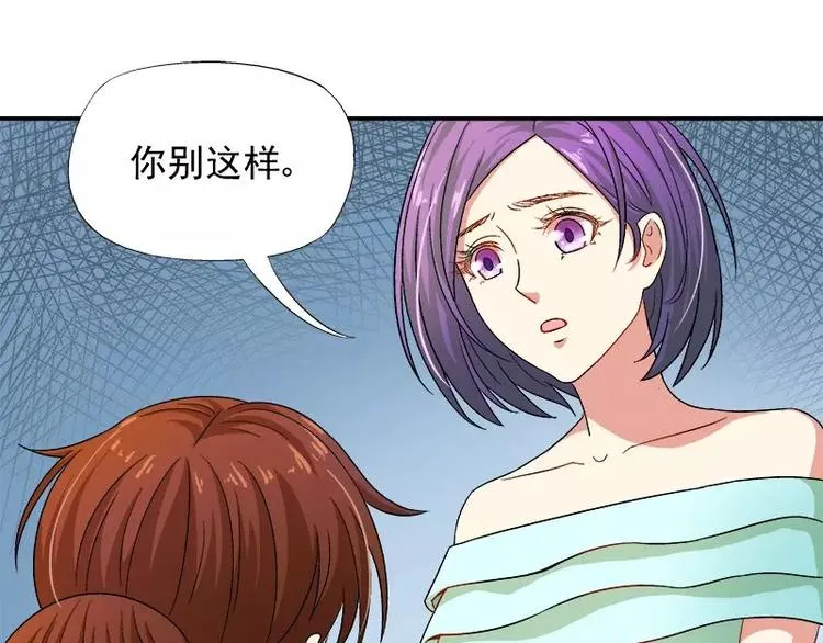 第12话 人生处处是惊吓 第39页