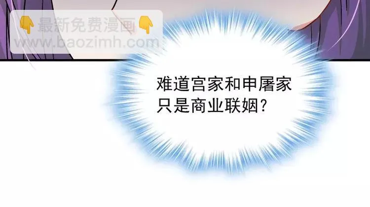 第12话 人生处处是惊吓 第44页