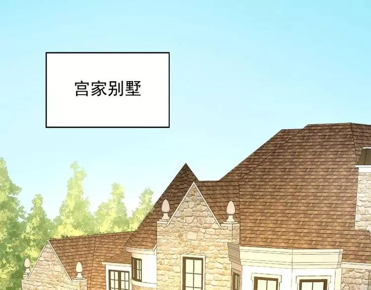 第12话 人生处处是惊吓 第55页