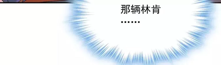 第12话 人生处处是惊吓 第60页
