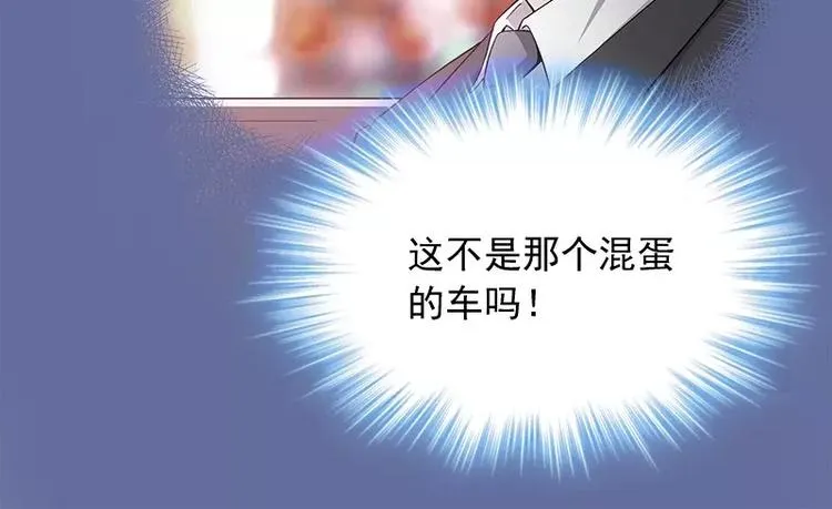 第12话 人生处处是惊吓 第70页