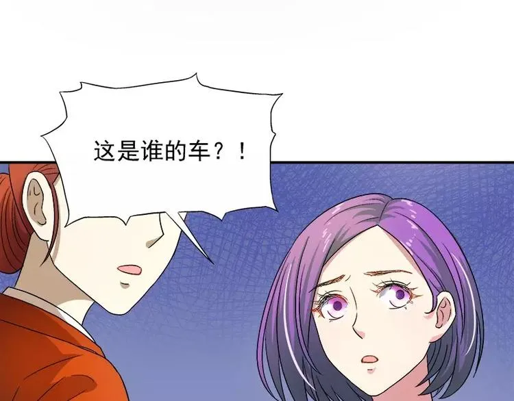 第12话 人生处处是惊吓 第73页