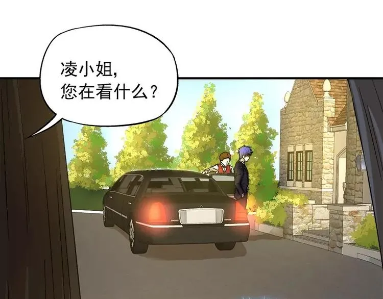 第12话 人生处处是惊吓 第77页