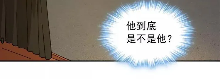 第12话 人生处处是惊吓 第78页