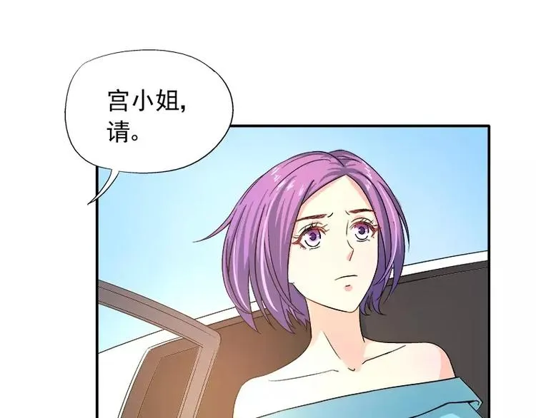 第12话 人生处处是惊吓 第83页