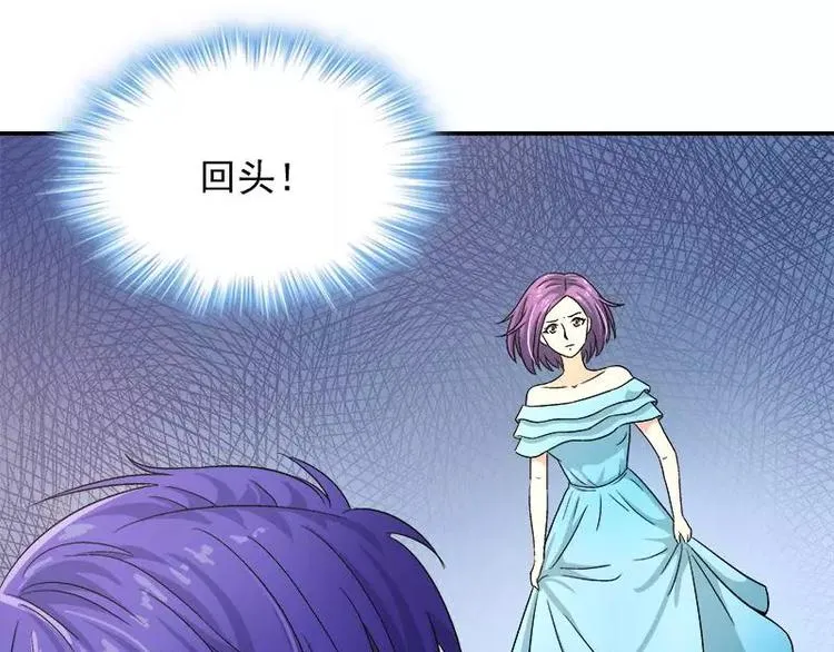 第12话 人生处处是惊吓 第85页